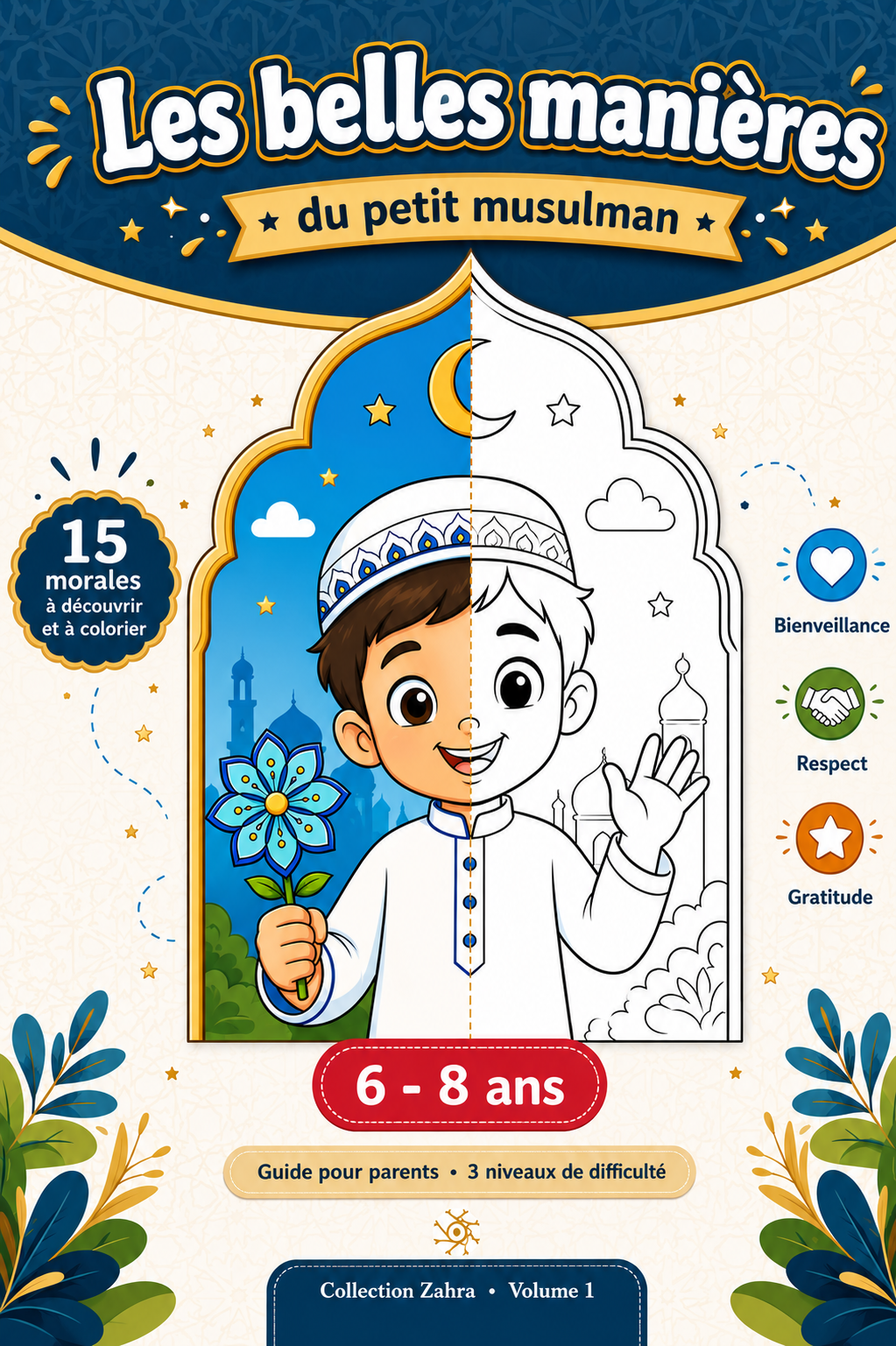 Nour Kids